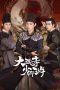 Nonton Drama China White Cat Legend (2024) Sub Indo