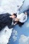 Nonton Drama China Amidst a Snowstorm of Love (2024) Sub Indo