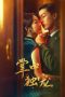 Nonton Drama China Palms on Love (2024) Sub Indo