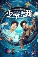 Nonton Drama China Our Parallel Universes (2024) Sub Indo