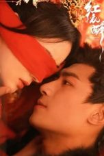 Nonton Drama China The Dangerous Lover (2024) Sub Indo