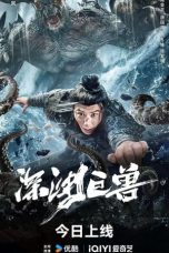 Nonton Film Abyssal Beast (2024) Sub Indo