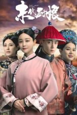 Nonton Drama China The Last Cook (2024) Sub Indo