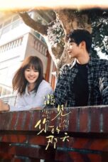 Nonton Drama China The Best Day of My Life (2024) Sub Indo