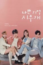 Nonton Drama Korea Bad Memory Eraser (2024) Sub Indo