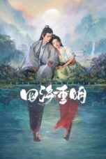 Nonton Drama China Love's Rebellion (2024) Sub Indo