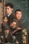 Nonton Drama China Dark Night and Dawn (2024) Sub Indo