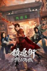 Nonton Drama China Hero Is Back (2024) Sub Indo