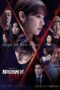 Nonton Drama Korea The Judge from Hell (2024) Sub Indo