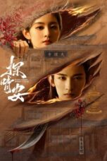 Nonton Drama China Dawn Amidst Hidden Clouds (2024) Sub Indo