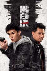 Nonton Drama China Duel of Shadows (2024) Sub Indo