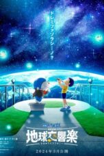 Doraemon the Movie: Nobita's Earth Symphony (2024)