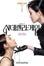 Drama Korea Cinderella Game (2024) Sub Indo