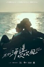 Drama China Breeze By The Sea (2024) Sub Indo