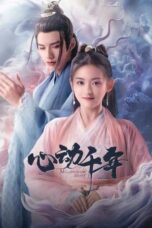 Drama China Millennium Heart (2025) Sub Indo