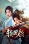 Drama China May Your Heart Be Like Mine (2025) Sub Indo