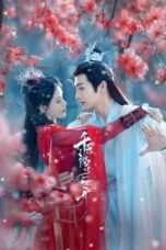 Drama China The Blossoming Love (2025)