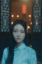 Blind Woman (2025) Episode 16